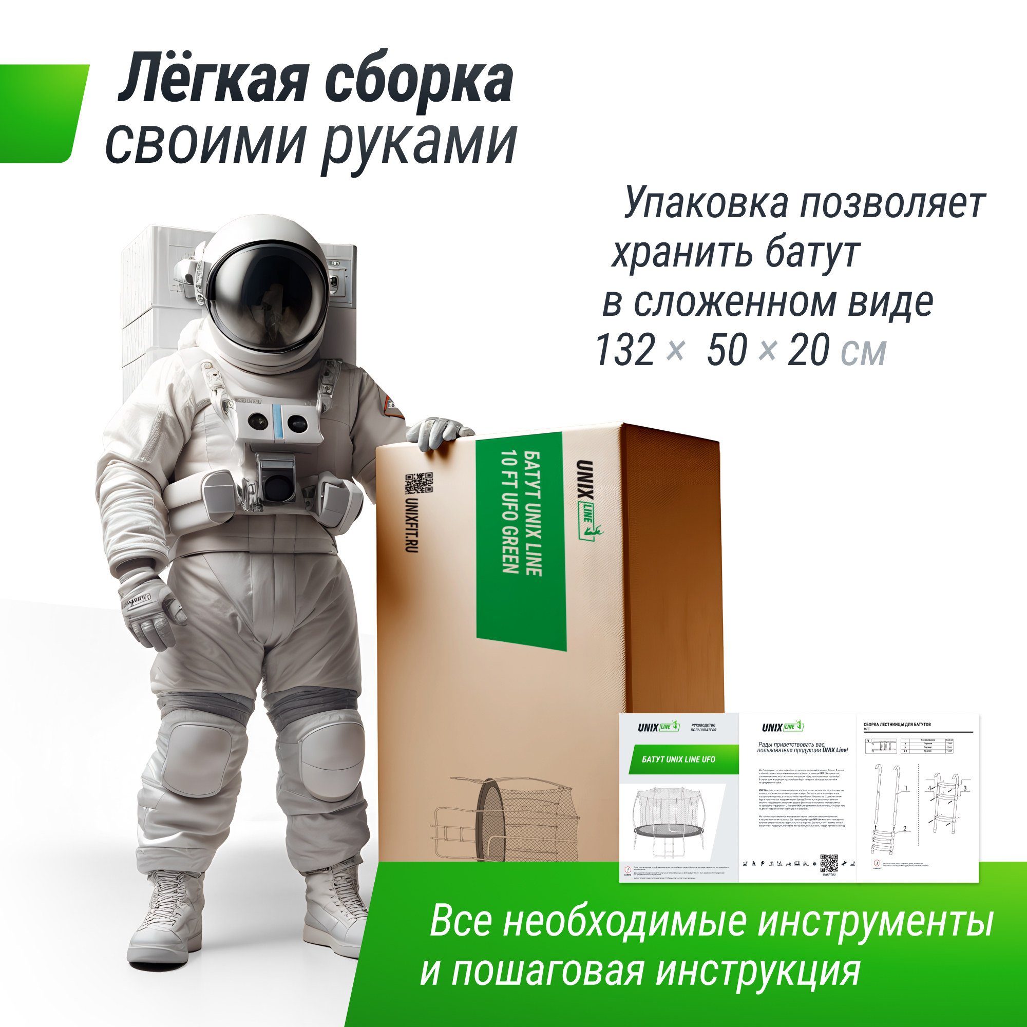 куек