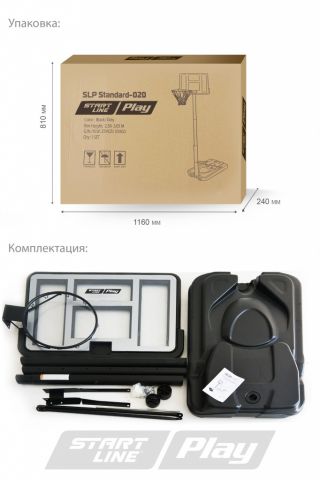 МобильнаябаскетбольнаястойкаSLPStandard0203